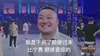 外表只是躯壳,实力才能让人咋舌