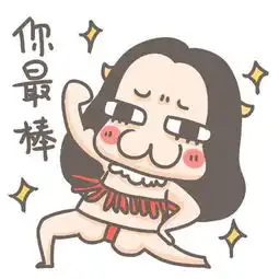 港鑫猎豹