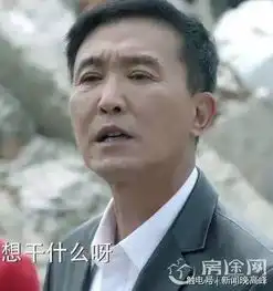 .com书记别低头,低头gdp会掉达康书记迷弟迷妹们,站队收好表情包