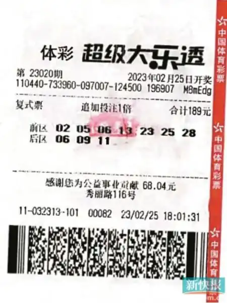 男子189元揽大乐透1001万去年曾与大奖擦肩而过