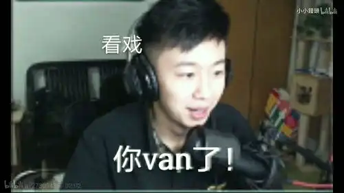在老骚豆腐处截到并修改过的表情包3