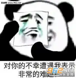我要自杀让你没有老婆表情包你把妈妈的心拿走吧表情包图片下载乐游网游戏下载
