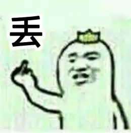 抖音带货评论区,热心网友在用粤语对抗带货屁话