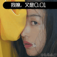 除夕夜,你就是斗图界的扛把子派送海量表情包...