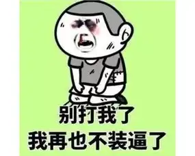 青岛一大哥路边占车位,被真人弹幕式评论包围