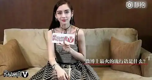 表情baby最爱用的微信表情包,竟然是杨幂表情