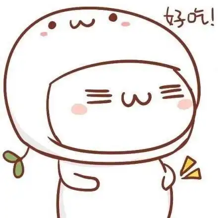 交出你的微信微信交出表情