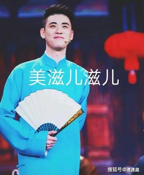 表情包系列番外篇德云社张云雷专属表情120张,网友分享