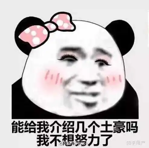 搞笑段子岳父的豪华吸烟室,你想象不到大舅妈