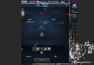 剑灵新传授系统变更介绍