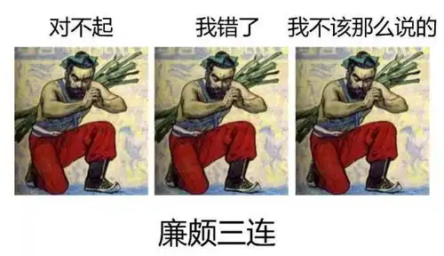 填充表情包傲娇城墙三连包,你值得拥有