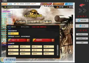 dl创世兵魂辅助界面预览dl创世兵魂辅助界面图片