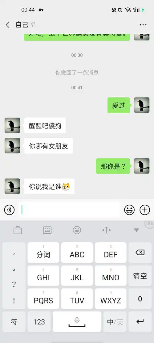 为什么不能对男生说这个世界上根本没有奥特曼