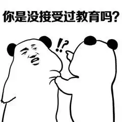 有没有那种一组的表情包