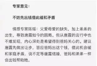 今日爆笑神吐槽现在不读书以后连表情包都看不懂