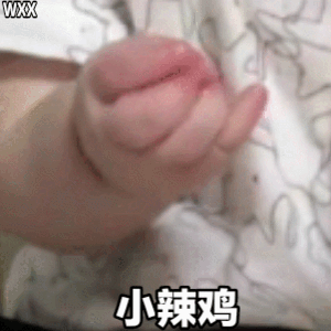 表情包动图丨不哭不哭