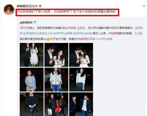 伊能静脸僵致哭戏没表情,秦昊婚后首次送钻戒,伊能静先单膝下跪