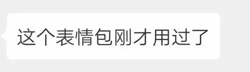 表情让爸妈看懂我的表情包怎么这么难孩子表情
