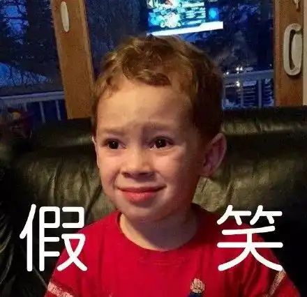 2017最火表情包出炉笑着笑着就扎心了赶快右键来收图