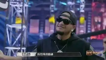 中国有嘻哈张震岳我觉得不行表情包蹿红