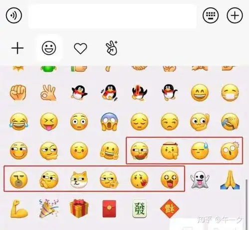 微信悄悄新增的十款表情,你最喜欢哪一款