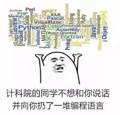 长沙高校15大专业表情包,看完都是泪