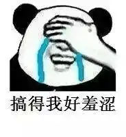 洗脚婢白嫖上升蒸煮饭圈高端追星方式,分分钟刷你三观