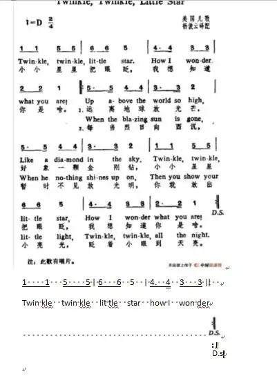 谁能帮我把这个简谱做成word格式