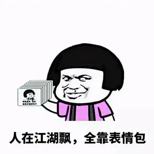 十条段子心情不好的时候,就删除几个朋友