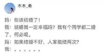 南宁仔不小心在家庭群里发了成人表情包...结果画风太尴尬了哈哈哈