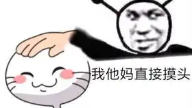 反向凤仙火打着打着自己就会了