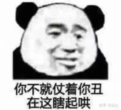大家有没有一瞬间信仰崩塌或者死心过