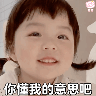 丸子妹表情包本公主根本不在乎