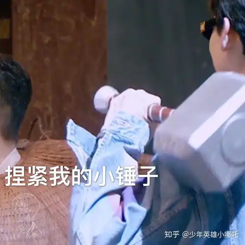 明星大侦探里的表情包出了吗