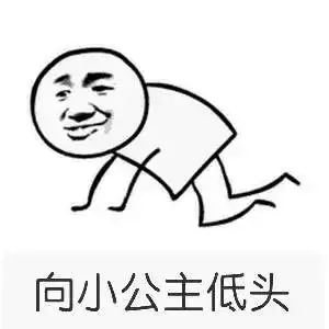 最新的群聊斗图表情包