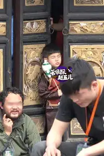 爸4独家逗趣幕后花絮安吉囧变表情包李亦航淘气上车顶