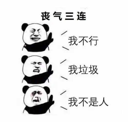 为了上无敌战神,我居然删掉这些kd比低的好友