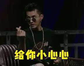福利不仅有一群嘻哈男神,更有applewatch和导师签名呦