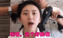 景甜狂练太极拳,漂亮的好像漫画人,头发好抢镜