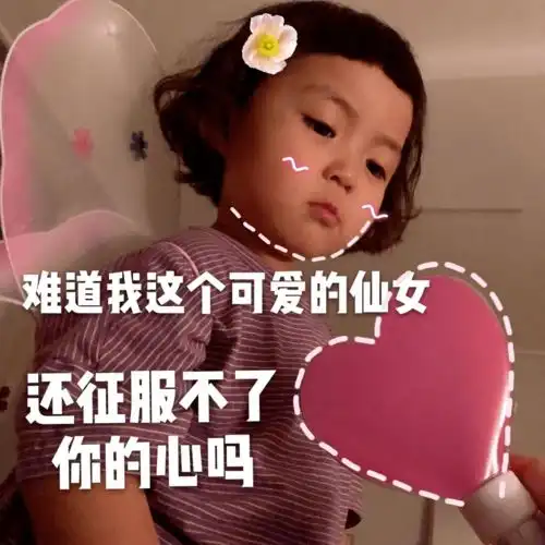 我的圣诞礼物呢