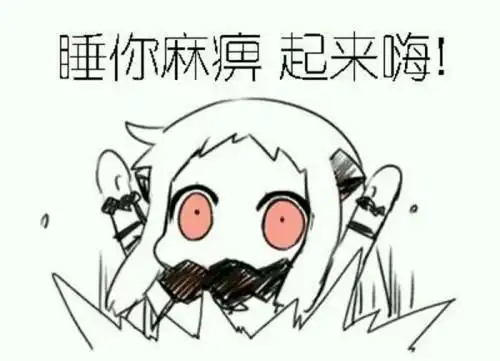 专栏
