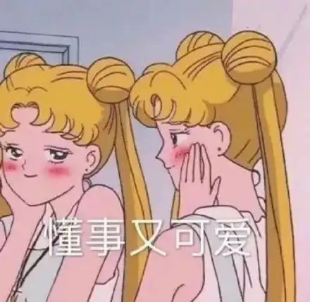 熊猫头探头看表情包熊猫探头表情