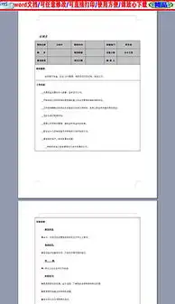 出纳员岗位职责图片素材出纳员岗位职责图片素材下载出纳员岗位职责背景素材出纳员岗位职责模板下载我图网