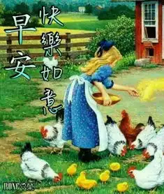 清晨的一个问候给你一个新的心情,早晨好