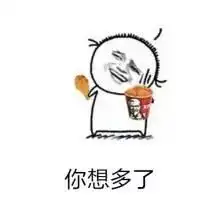 还想满三十减十五38模式开启秋后算账来了