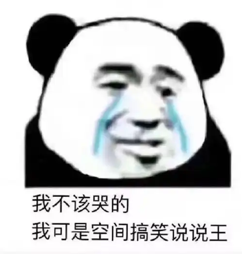 甜炸少女心的5张撩人表情包,尤其是第三张,女生招架不住