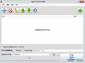 电脑软件教程