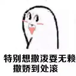 是我,没错,每天都想亲亲抱抱举高高