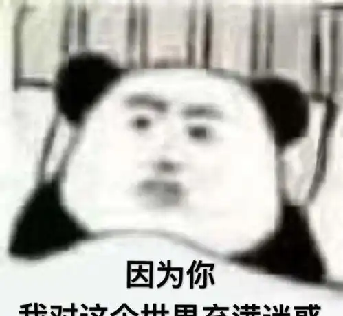 现在的小孩都这么成熟了吗怪我笑点太低,笑出了猪叫