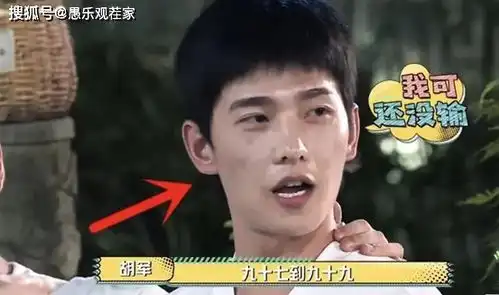 29岁杨洋少年感流失严重,颧骨凸出发腮严重,身材再次被吐槽